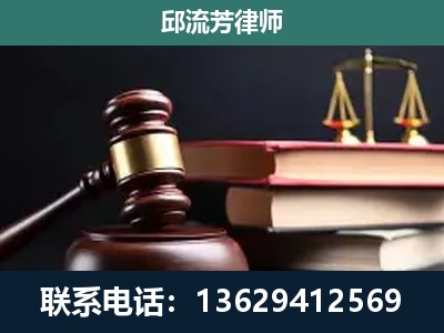 融安-刑事纠纷