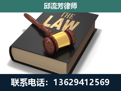 融安-专注于刑事纠纷