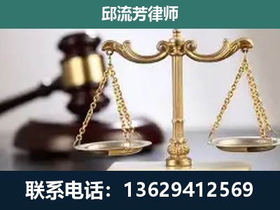 融安-刑事辩护
