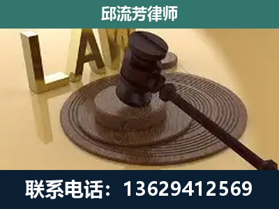 融安-刑事诉讼
